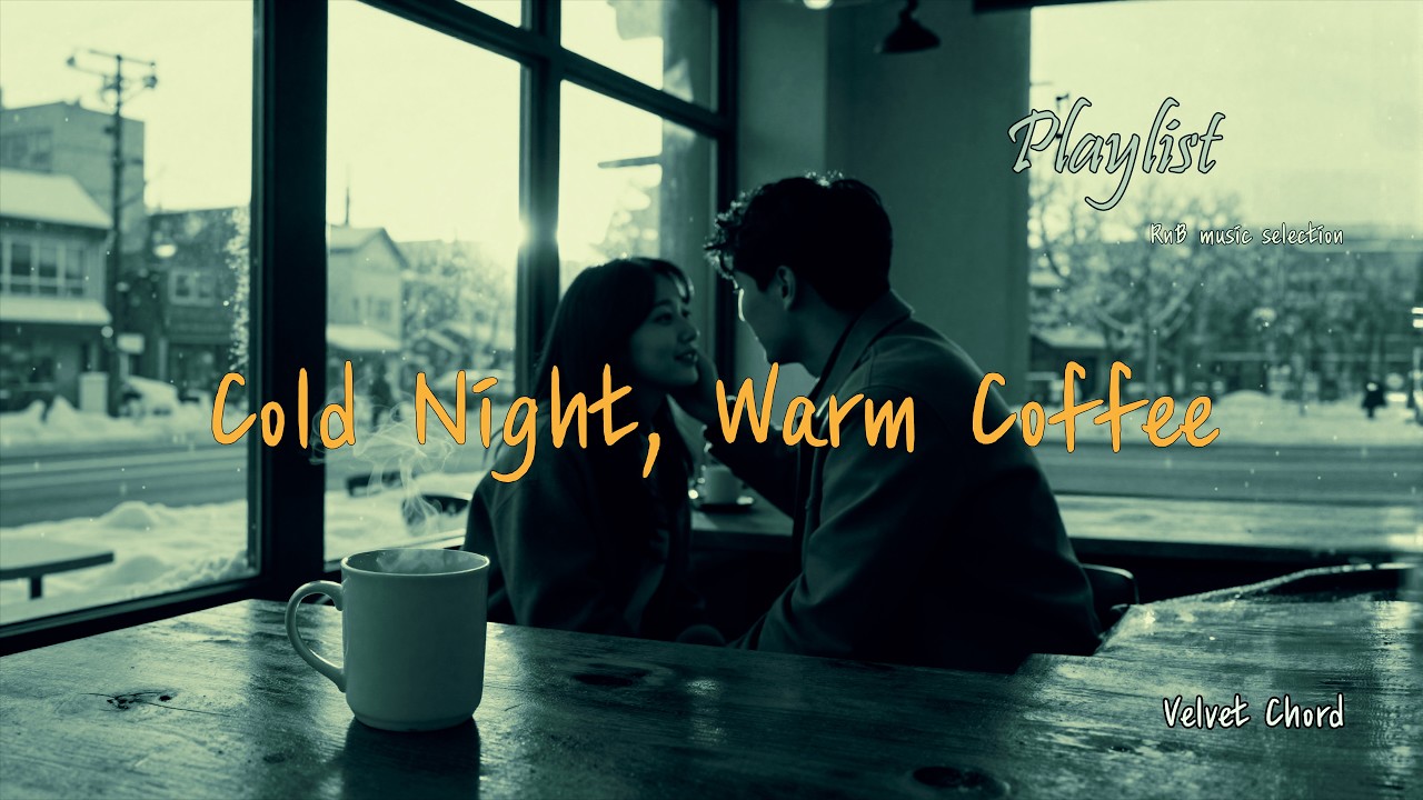 새벽 감성 R&B 🍷 잠들지 못하는 밤, 차가운 공기 속에 듣는 노래 (Sleep, Night Drive)