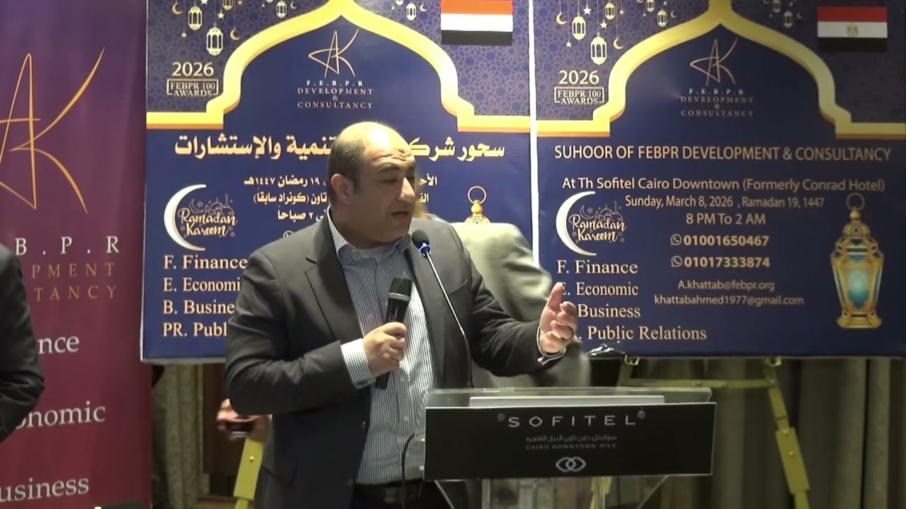 الاستاذ - هيثم تركى - محاسب قانونى و مستشار مالى -المحاسبون المتحدون