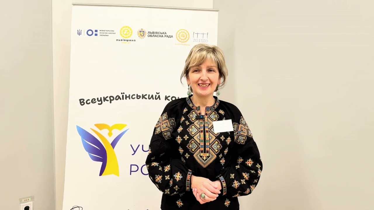Львівщина: фінал конкурсу «Учитель року – 2026» (англійська мова)