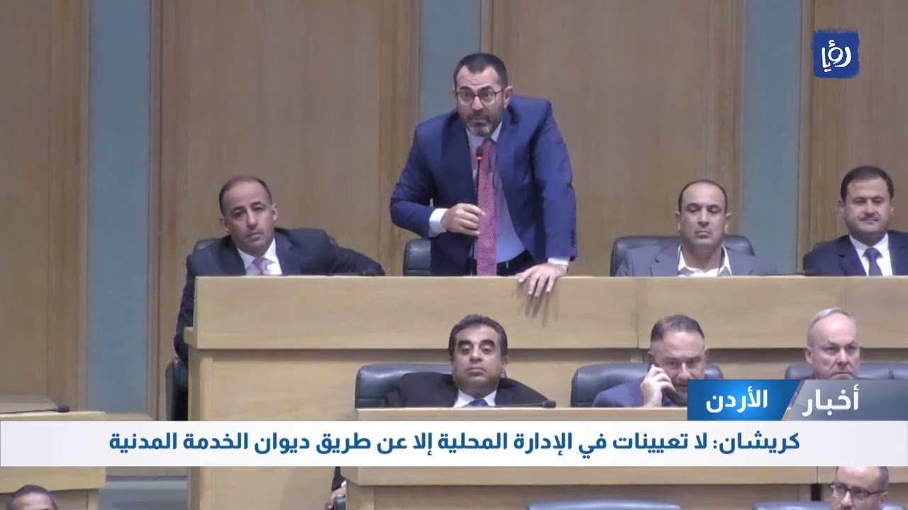 كريشان: لا تعيينات في الإدارة المحلية إلا عن طريق ديوان الخدمة المدنية