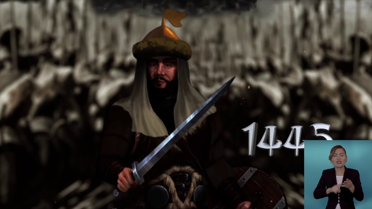 48 ҚАСЫМ ХАН