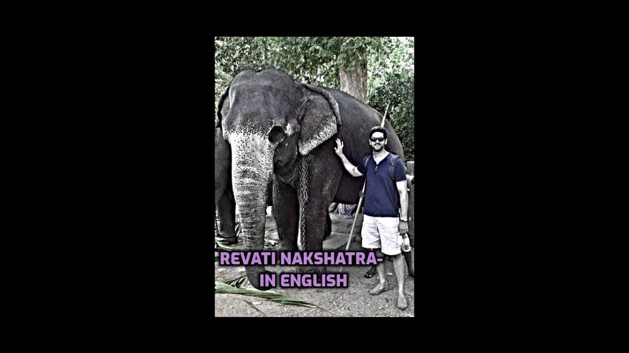 РЕВАТИ 🐘 НАКШАТРА (с мифологией) в Астрологии