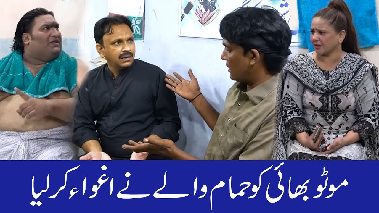 Motu Bhai And Soni New Coemdy Show  🤣 | Sadia Khan |