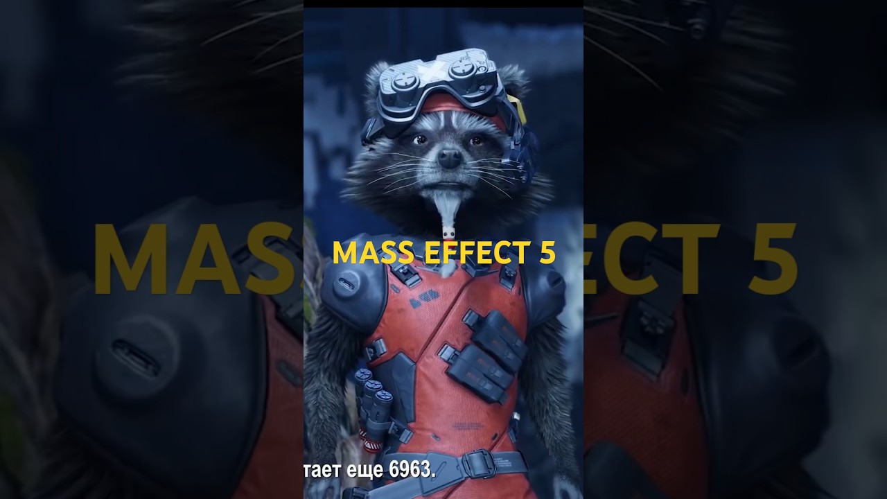 Чего ждать от Mass Effect 5? #shorts #MassEffect #shepard  #gamehumor