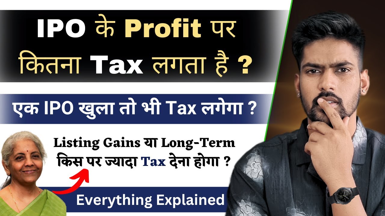 TAX on IPO Profit ? | Income Tax on IPO Listing Gain | Tax on Share Market Income