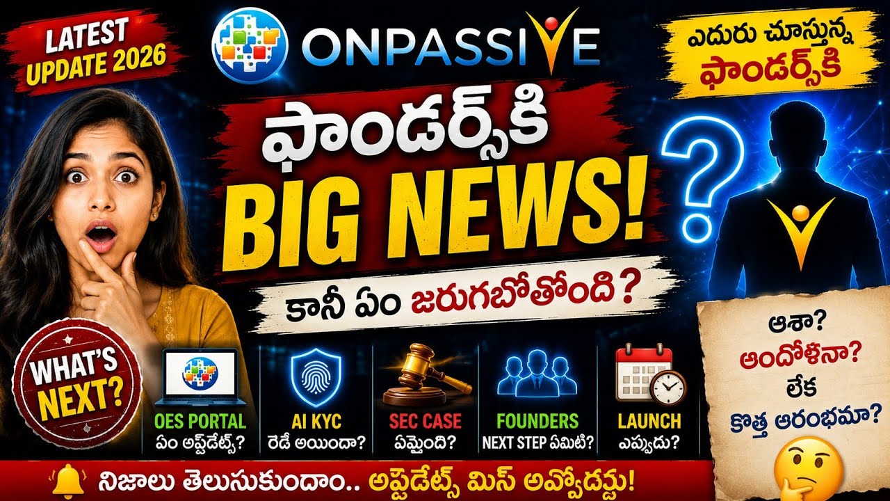🔥 &ldquo;ONPASSIVE మళ్లీ వస్తుందా?&rdquo;2026 LATEST UPDATE! 😱**FOUNDERSకి BIG NEWS?**
