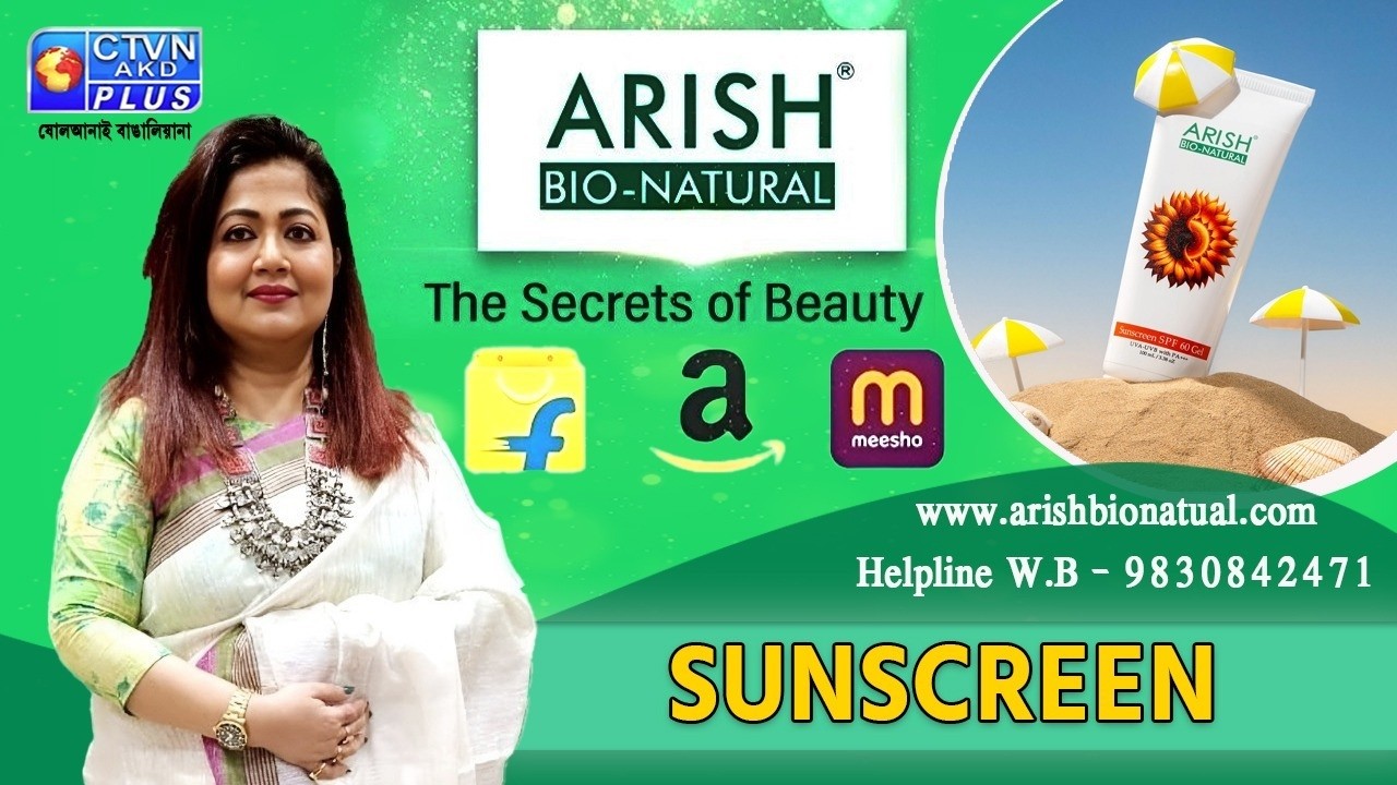 SUNSCREEN | ARISH BIO NATURAL #beauty  #beautytips