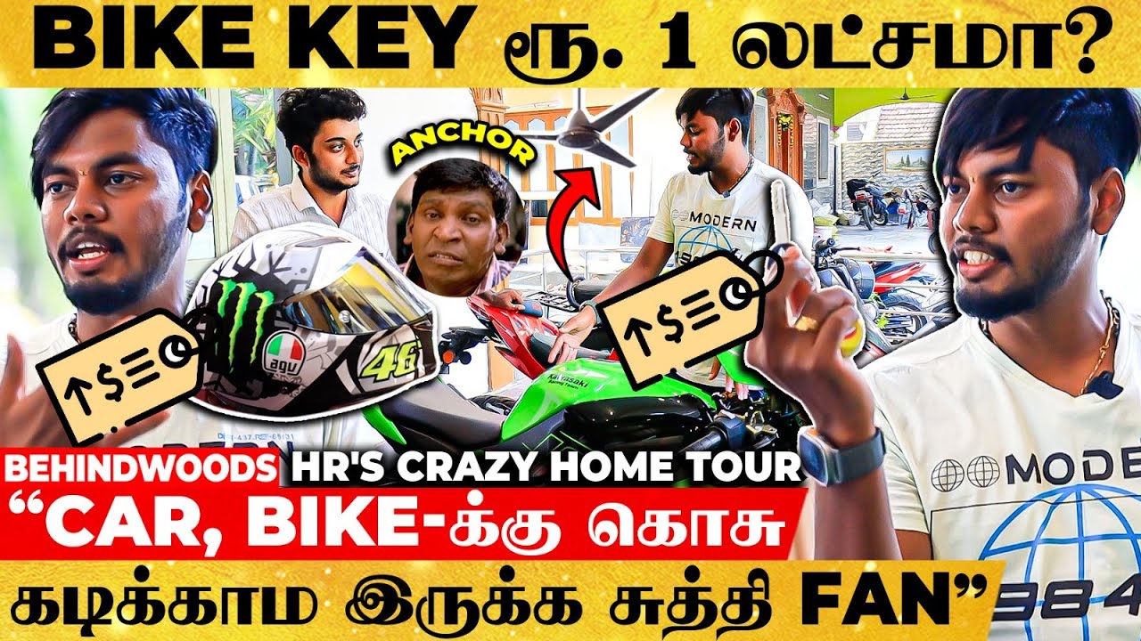 அடடா... அரண்மனை வீடு, 3 YouTube Channel, Rs 1.5 Lakh Helmet🔥HR Home Tour
