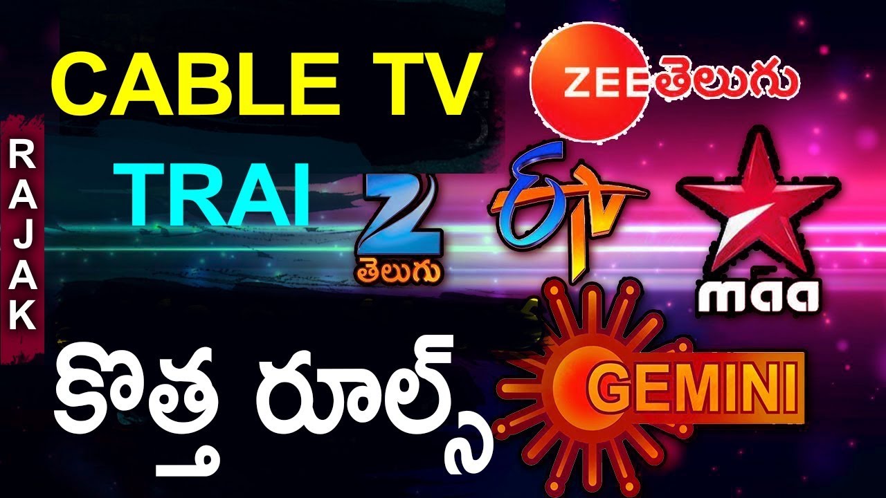 TRAI New Rules for Cable Tv  | Rajak