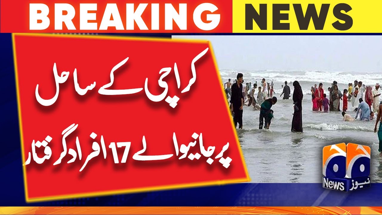 Cyclone Biparjoy: 17 arrested for violating section 144 in Karachi