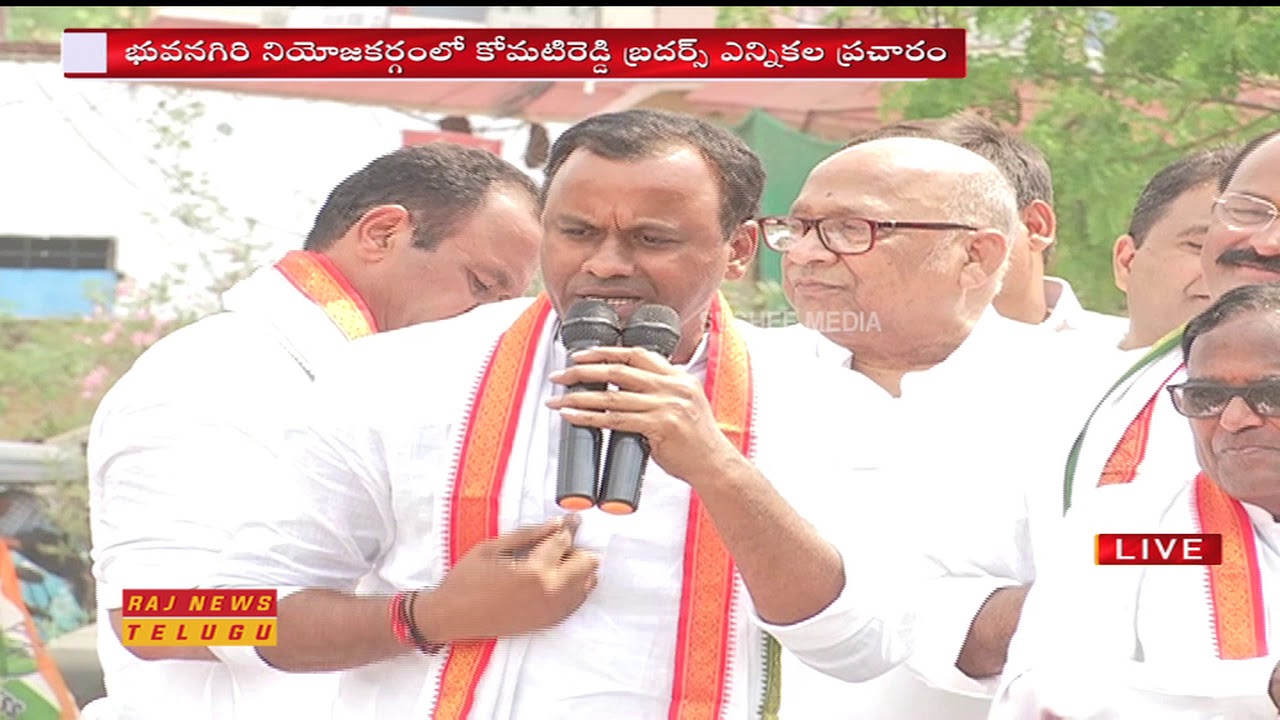 LIVE : Munugode MLA Komatireddy Rajagopal Reddy Election Campaign in Maddur || Raj News
