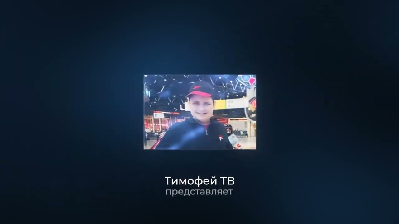 Интро с водой 01-15.09.2024