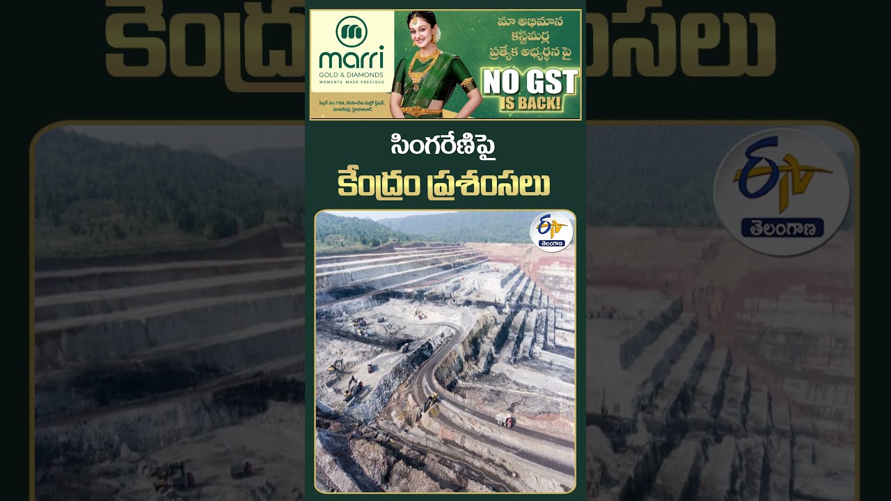 Singareni Wins National Praise for Eco-Friendly Mine Closure in Telangana