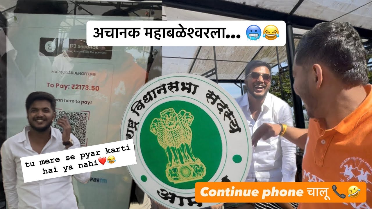 “उचलली गाडी… आणि धडकलो महाबळेश्वरला! 😆🔥” | GauravTupe