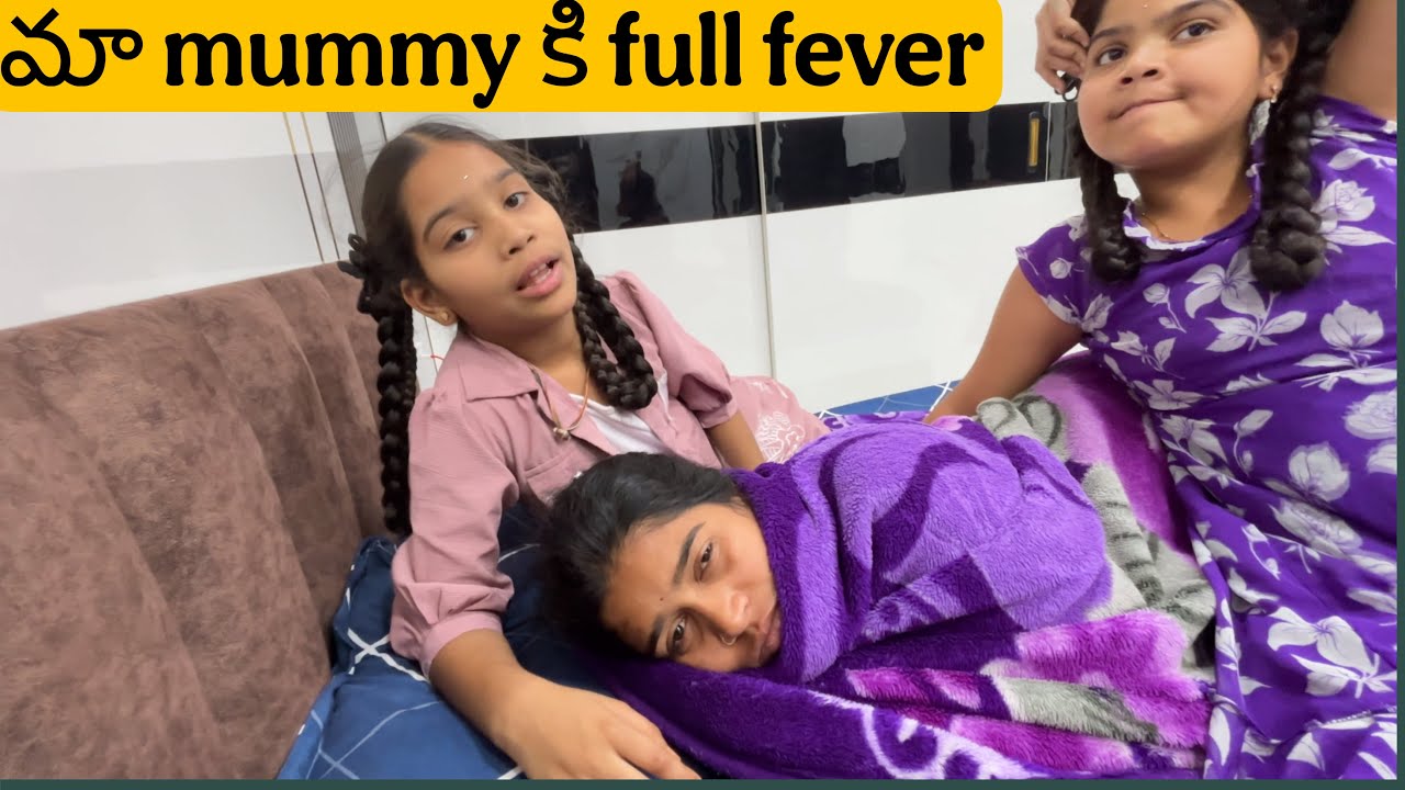 Mummy కి full జ్వరం వచ్చింది పాపం || నేను అక్క ఇద్దరం ఇంట్లో పని అంత చేసాము || janavi gayathri new