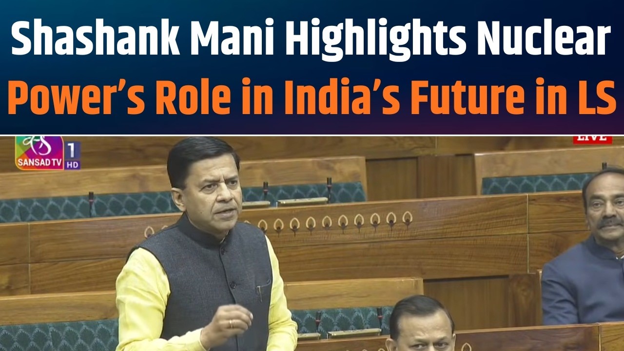 Nuclear Energy Bill 2025 | Shashank Mani on Transforming the Nation&rsquo;s Future
