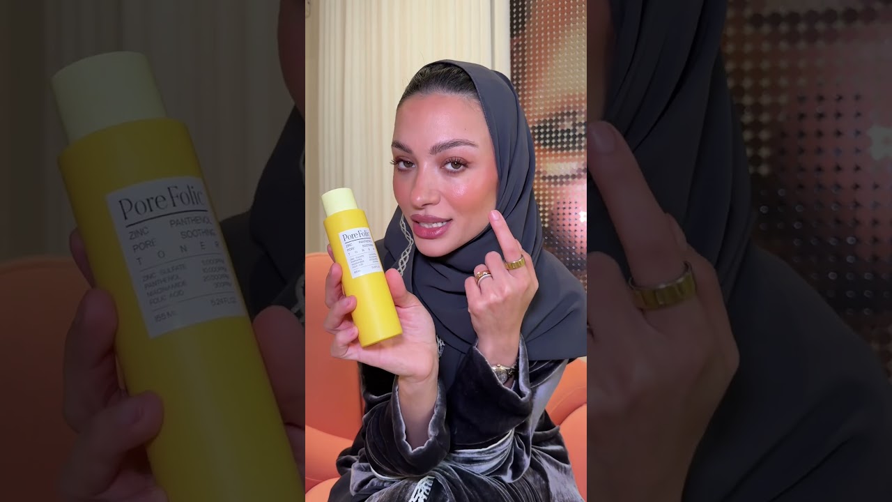 الي عندها مسام او بشره حساسه هذا حلك 😍 كود الخصم ROLAM @Faces Beauty Middle East