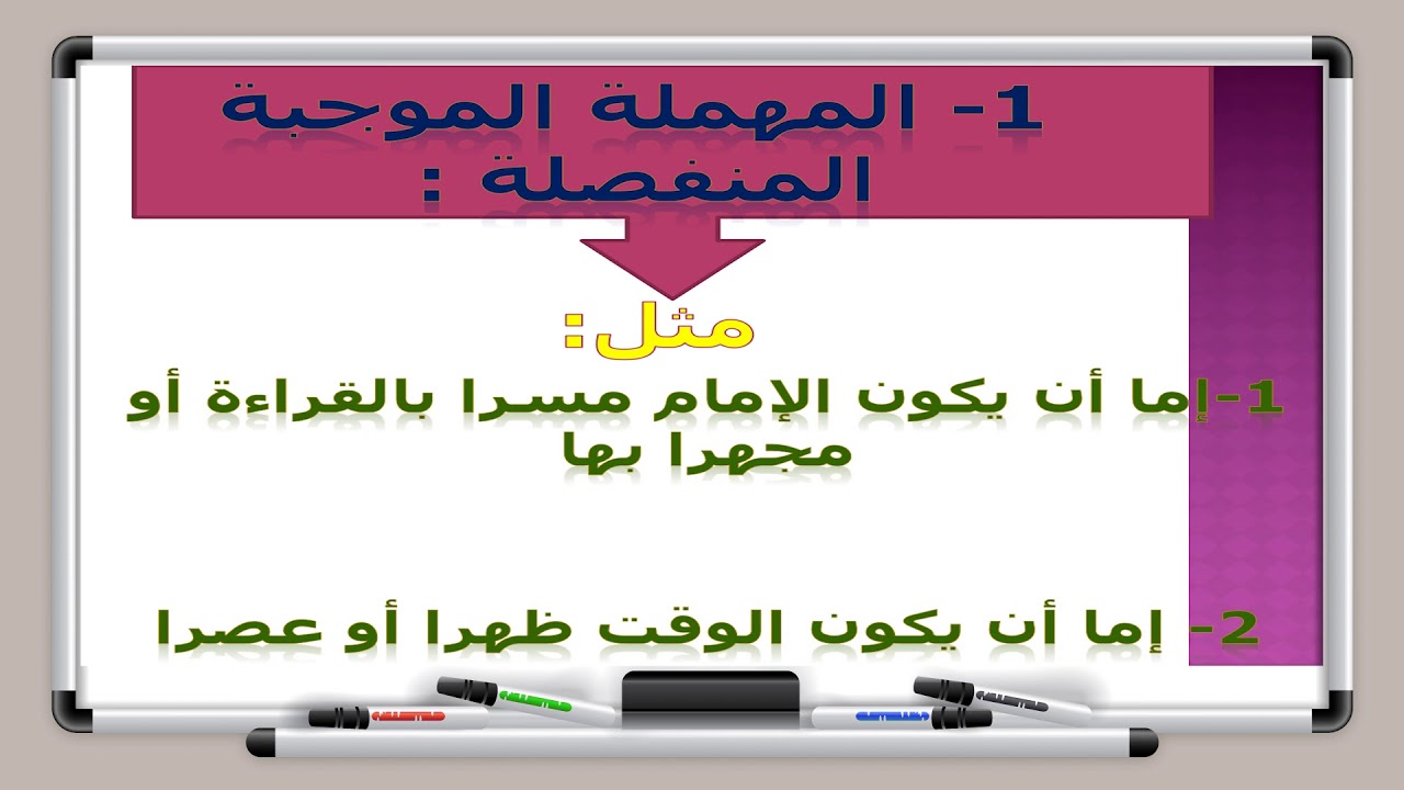 المنطق   الصف الثاني عشر   الدرس ٤