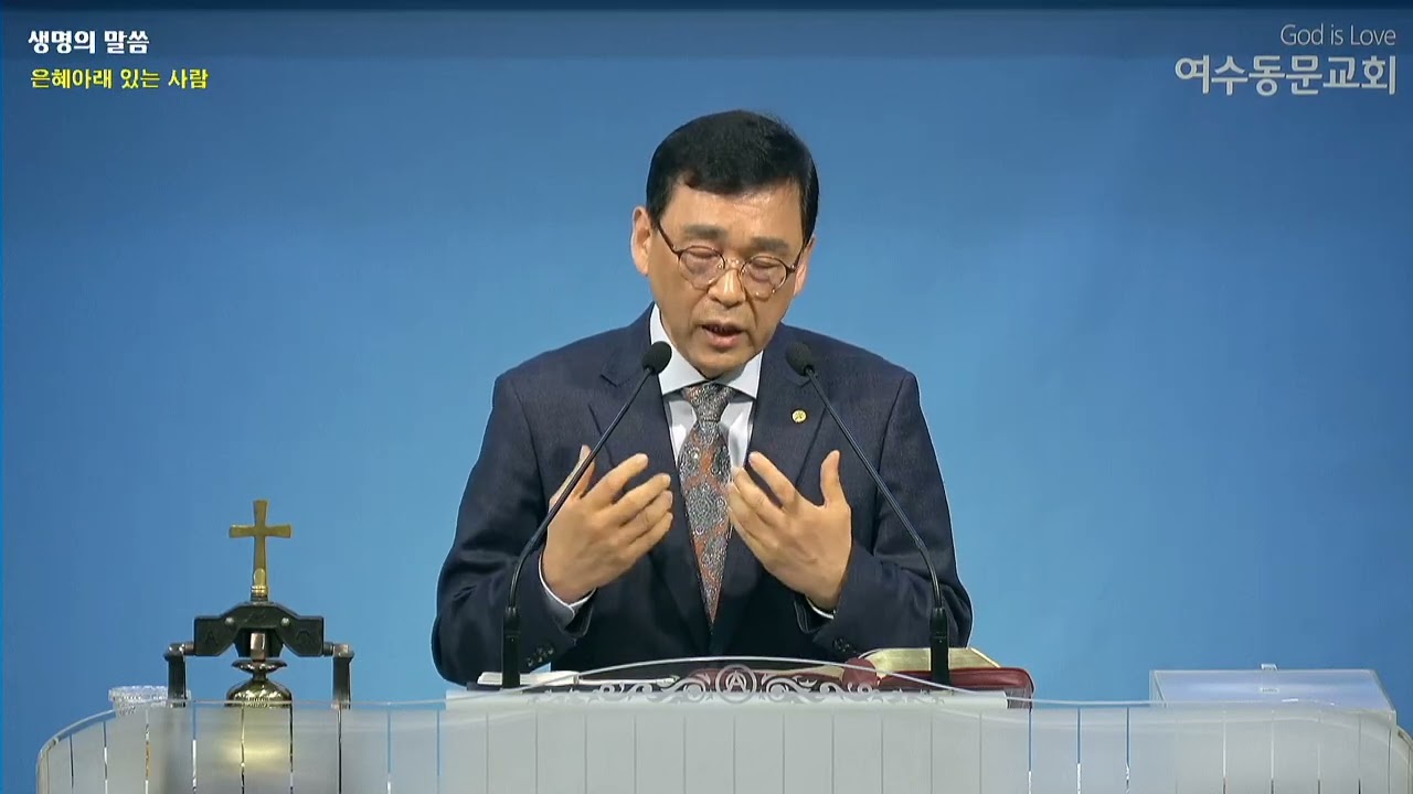 2026 03 15 오전말씀