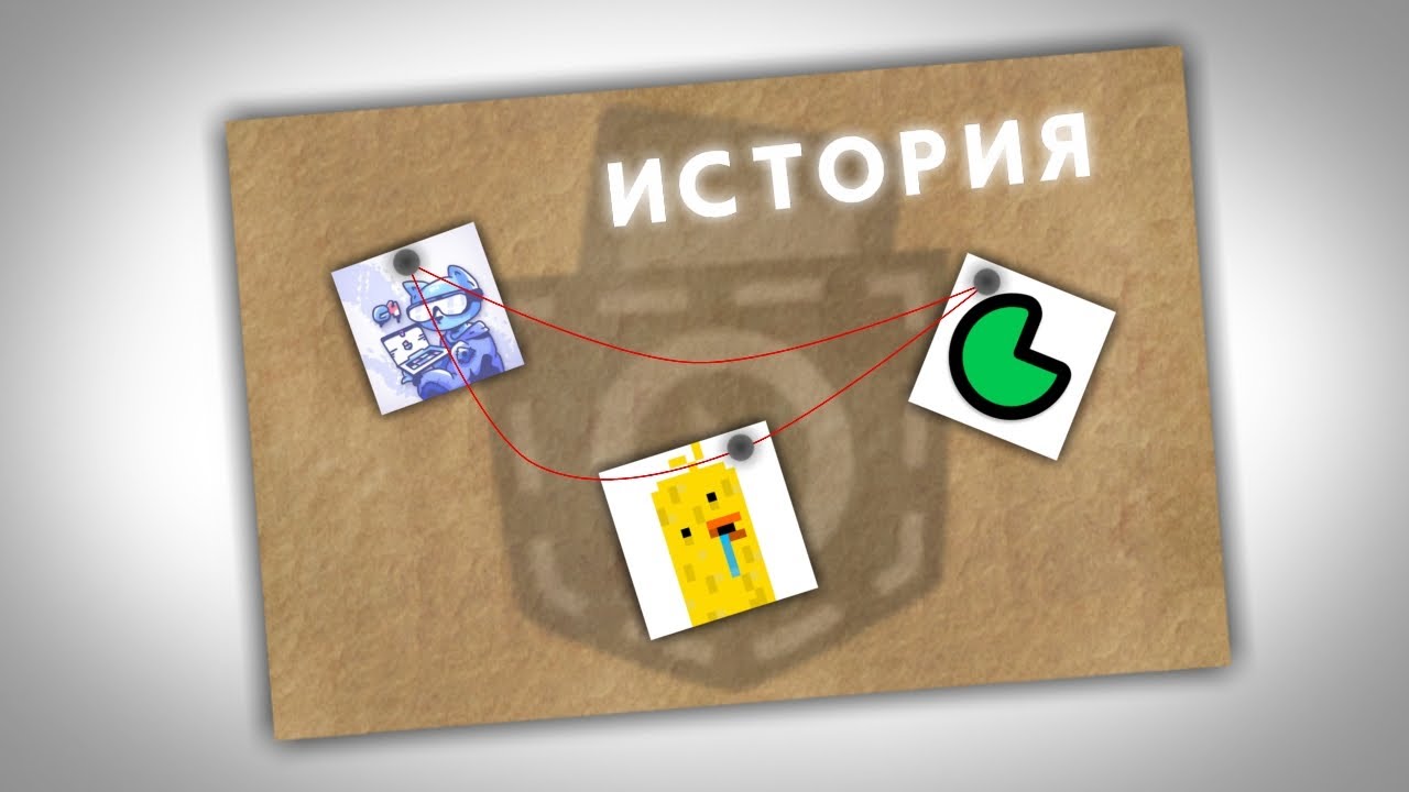 Без вас бы покет код умер 😢