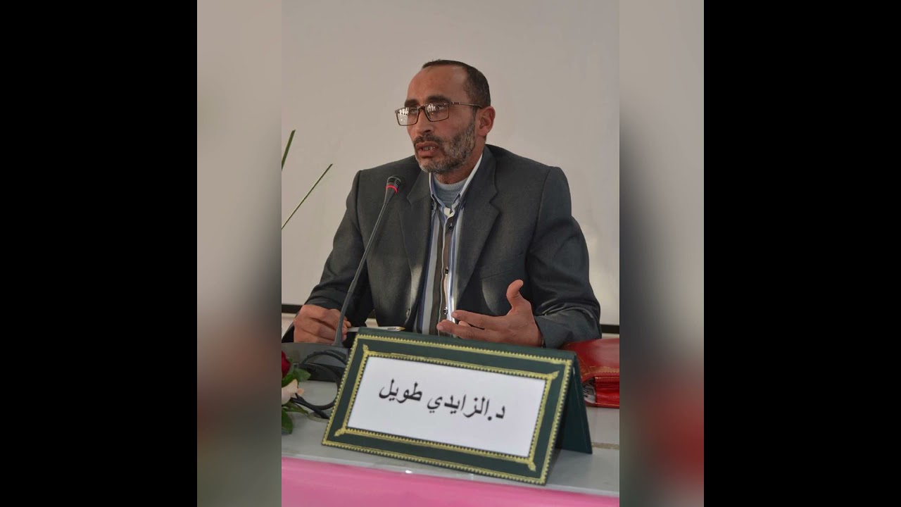 قواعد التوثيق، شروط مزاولة المهنة،اختصاصات العدول ومسؤوليتهم