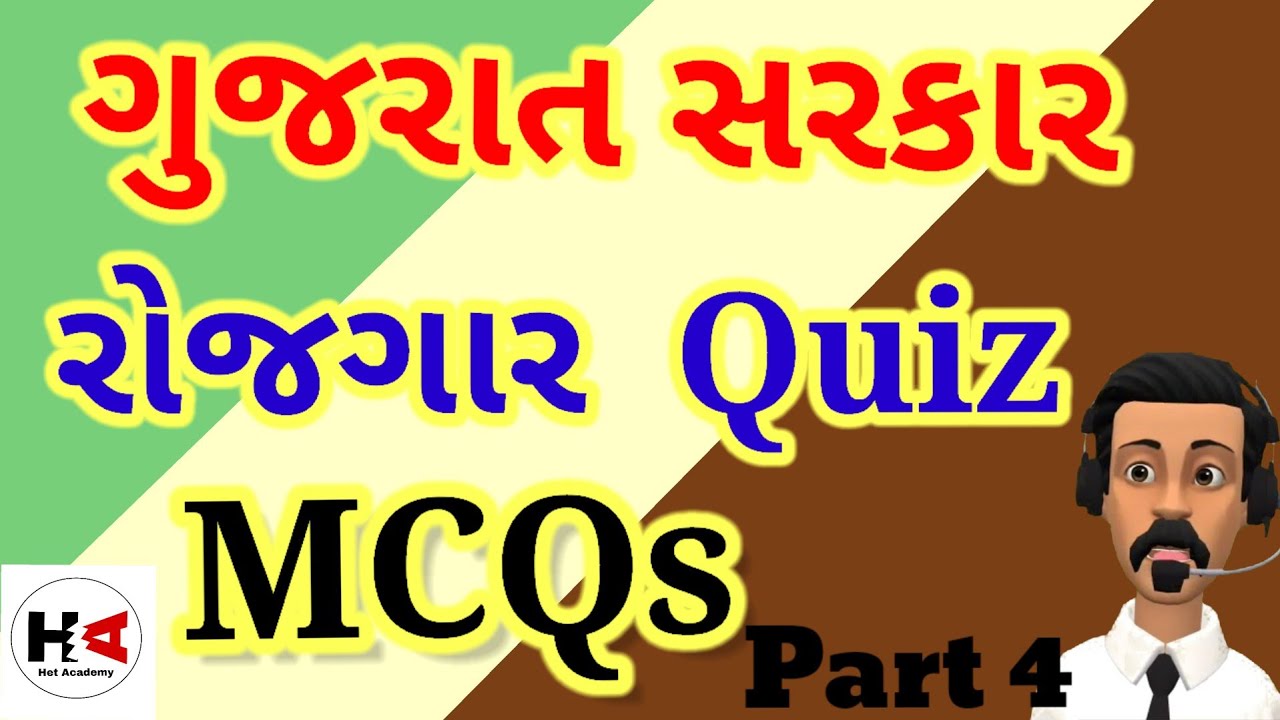 Gujarat Rojgar Quiz 2023 Sports Scinece History Current Affair Junior Clerk Exam 2023 | Het Academy