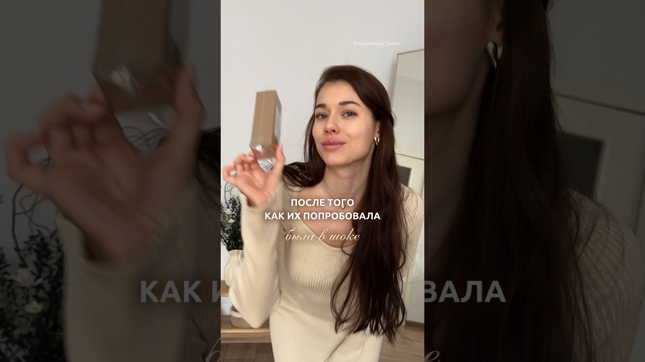 вб: #523230152 ▫️ОЗОН: #2872302047