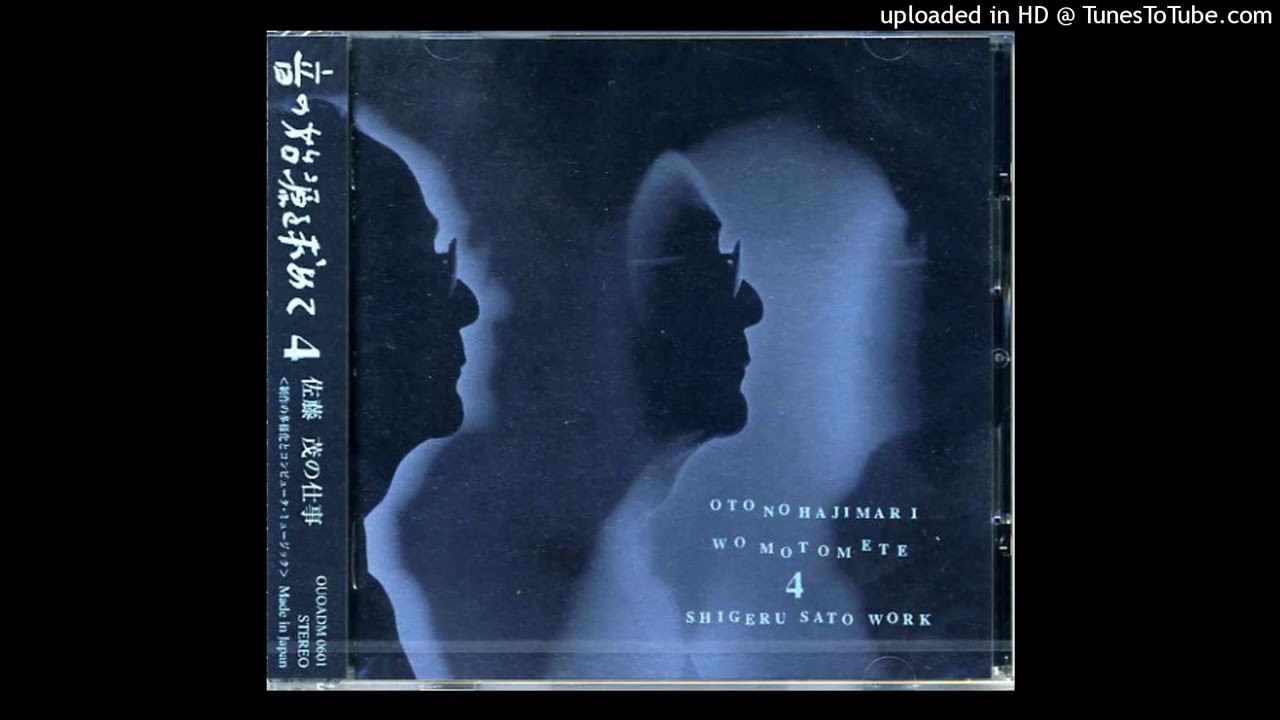 Michael Ranta / 化学変化 Kagakuhenka