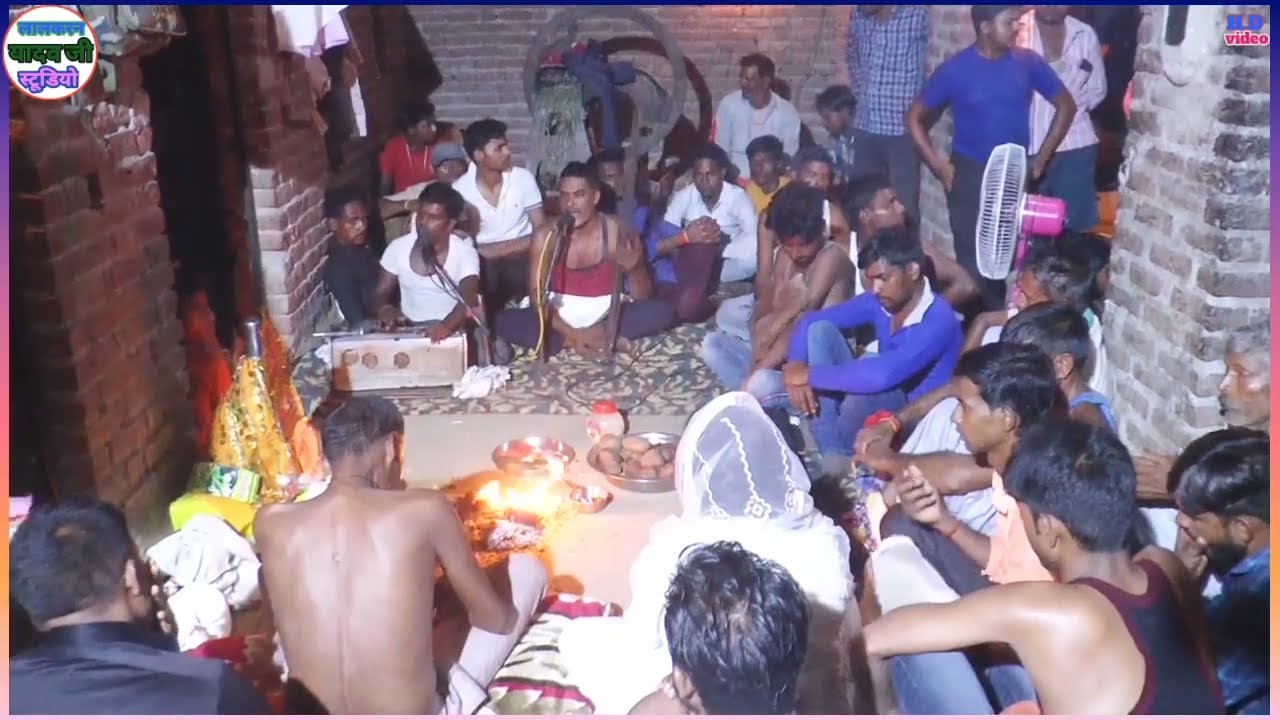 अउत देव महाराज का अखाड़ा भगत पार्टी दिनेश पंडित जी गांव रसूलपुर बेला सुपर हिट भगत