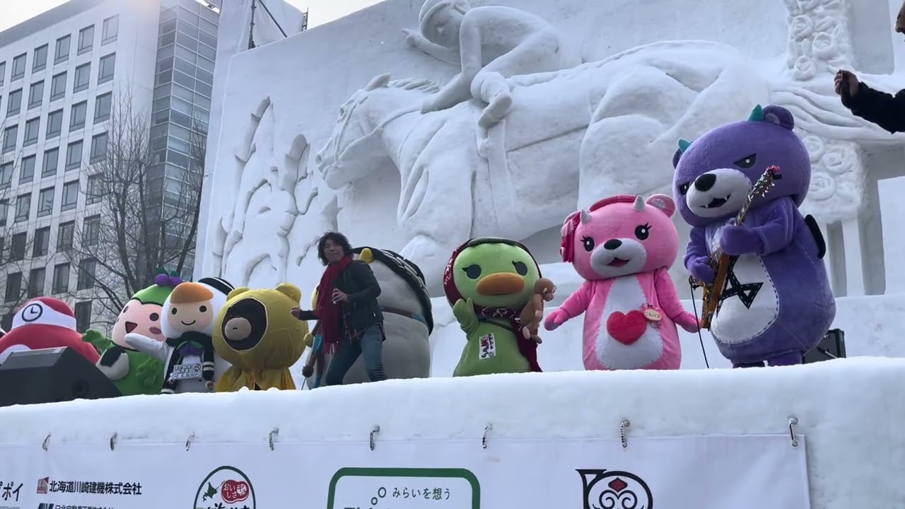 どっかいこ HOKKAIDO 〜 さっぽろ雪まつり2026 北海道ご当地キャラステージ