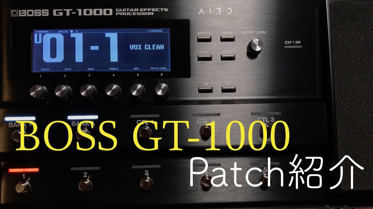 BOSS GT-1000 普段使っているパッチの紹介　Introduce my patches