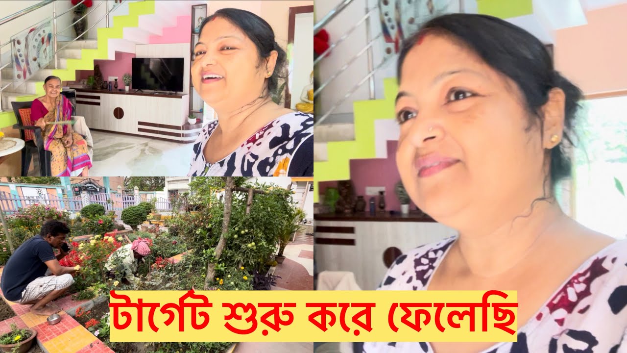    2026 এ এই টার্গেট গুলি নিয়েছি ,2024 এ টার্গেট ছিল 10 কিলো ওজন কমাবো !! কমিয়েছি 