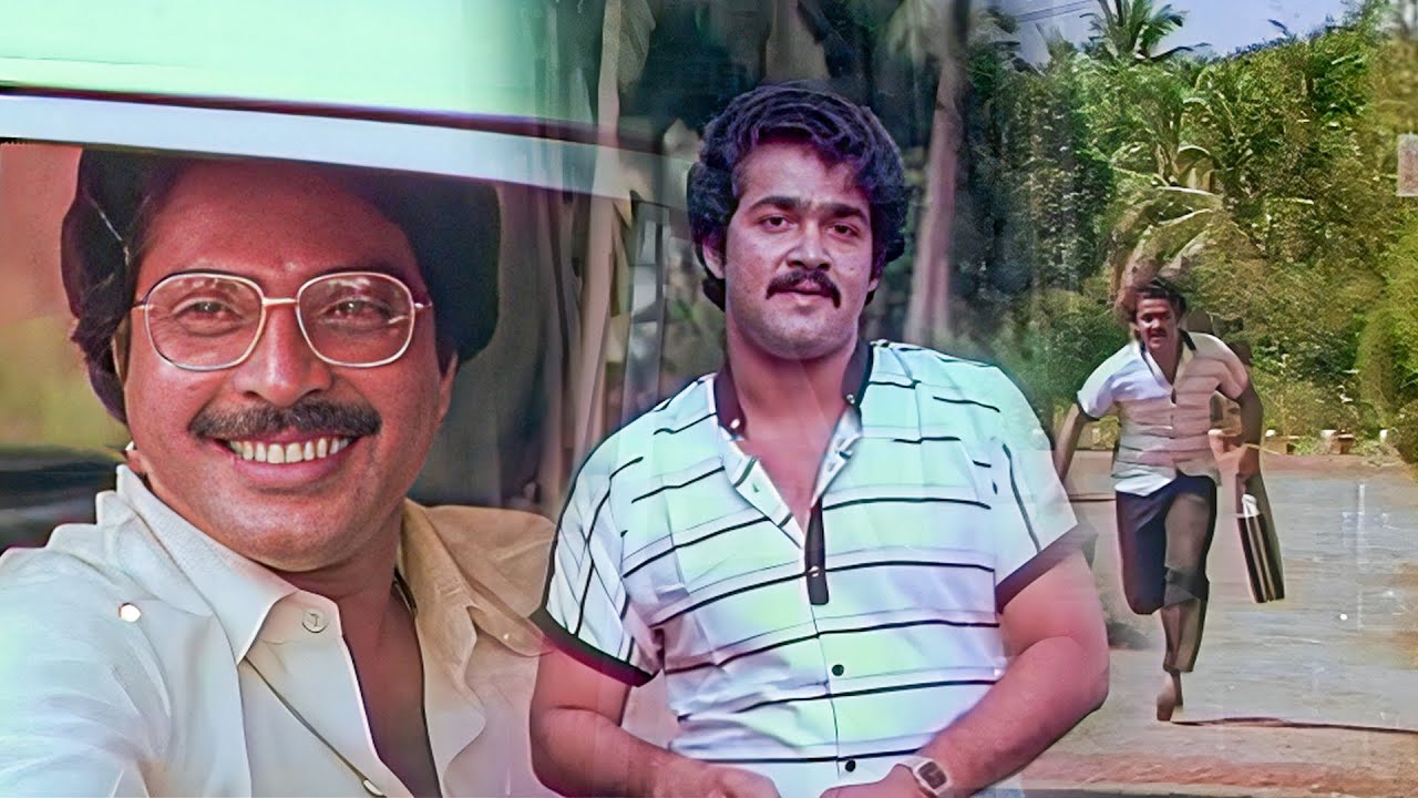 മമ്മൂക്ക ലാലേട്ടന്‍ കോംബോയില്‍ ഒരു പഴയകാല സൂപ്പര്‍ഹിറ്റ്..! | Old Malayalam Movies | Evergreen Movie
