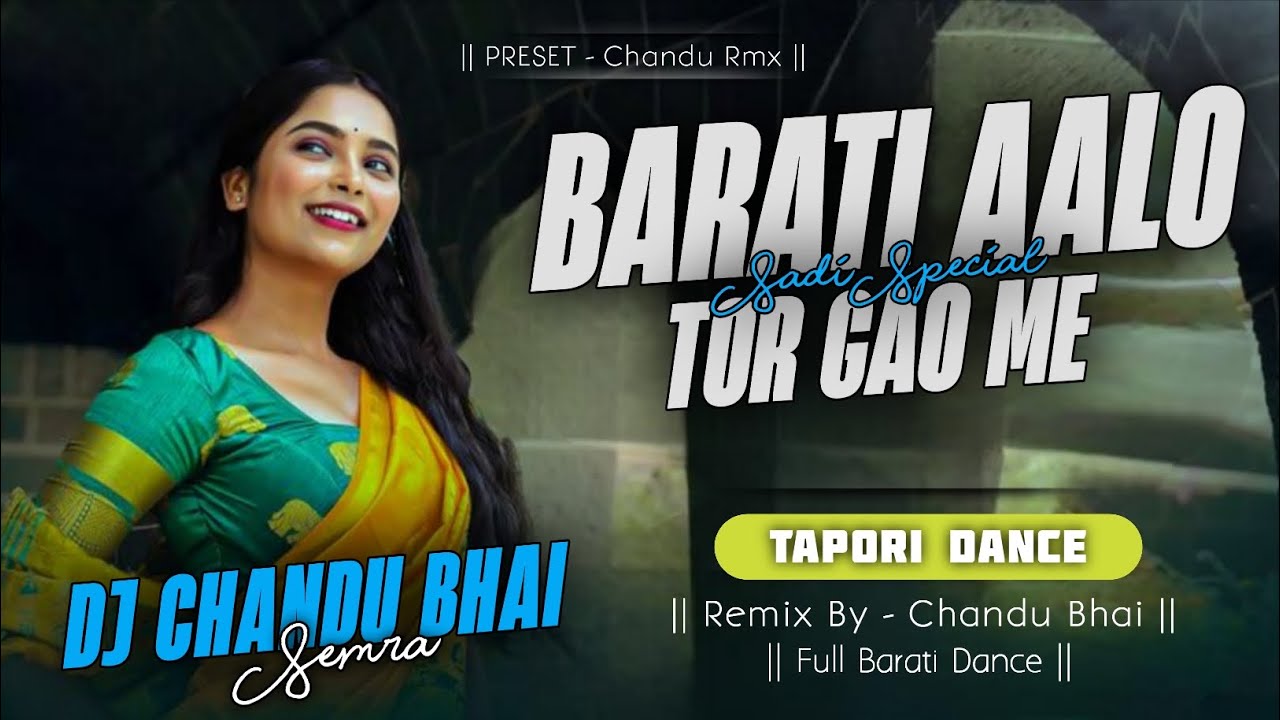 Batati Aalo Tor Gao Me//Old Ngp//Tapori Dance//Dj Chandu Bhai 