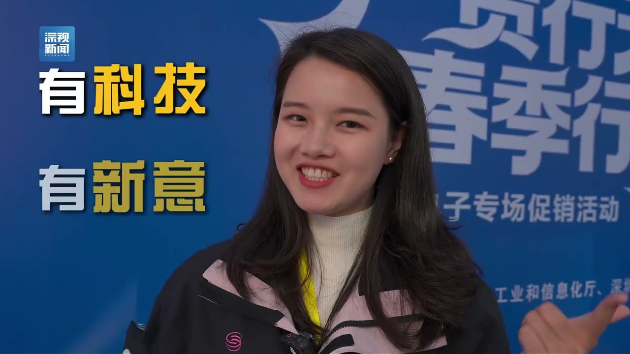 从会场内外的&ldquo;显眼包&rdquo;看广东发展密码