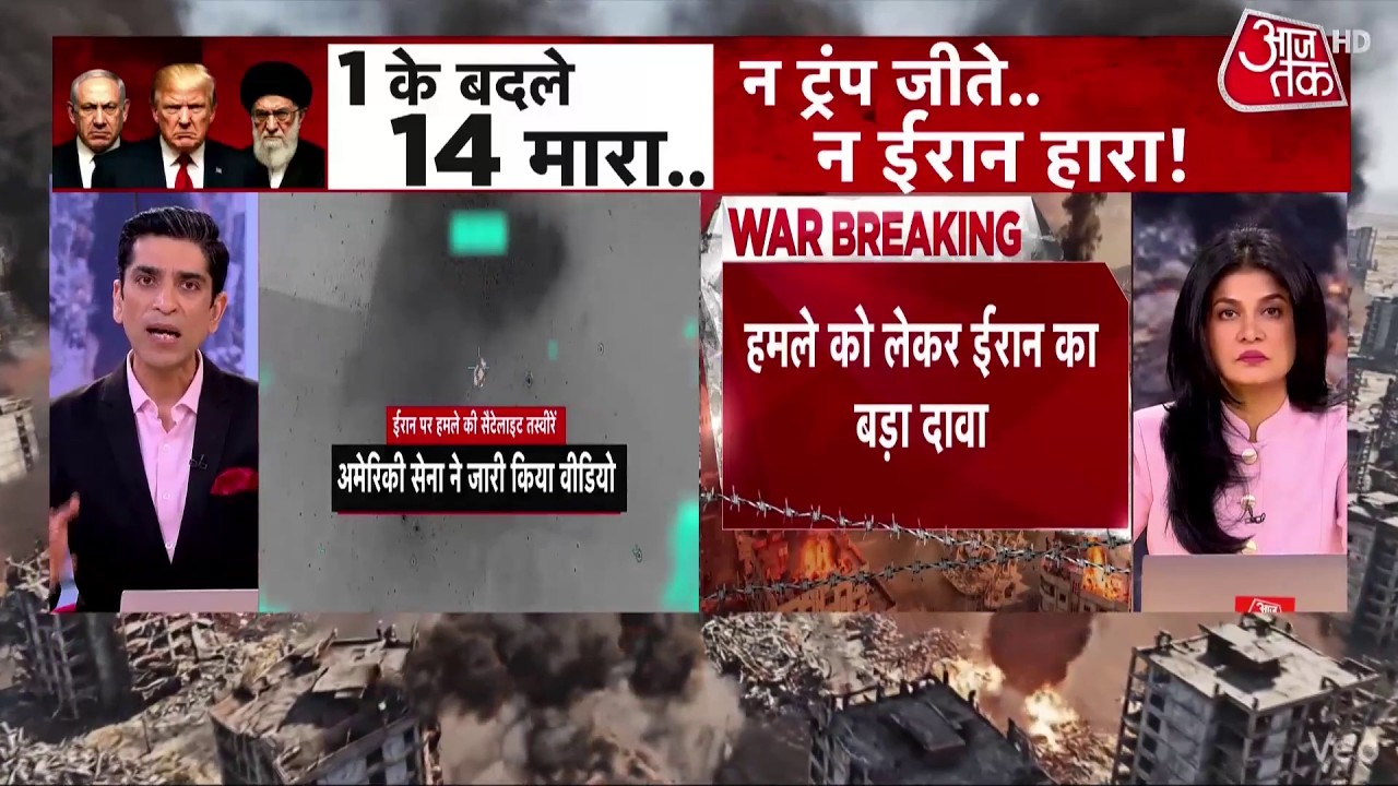 Iran Attacks On Bahrain : Bahrain में Isa Air Base पर ईरान का बड़ा हमला |  Middle East | US Bases