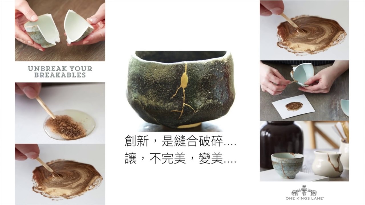 從不完美，看見「美」的可能｜創新需要的能力4-1