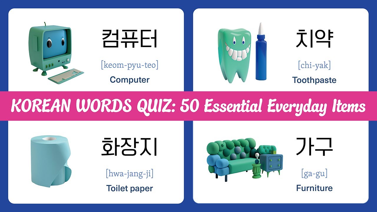 Learn to Read Korean Fast: Flashcard Quiz for Essential Everyday Items