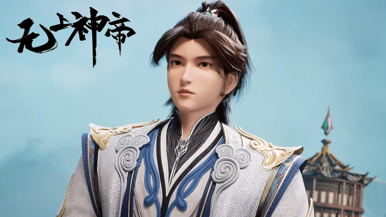 💥《无上神帝》Supreme God Emperor | EP570！Full Version | 💑MUTI SUB | Donghua