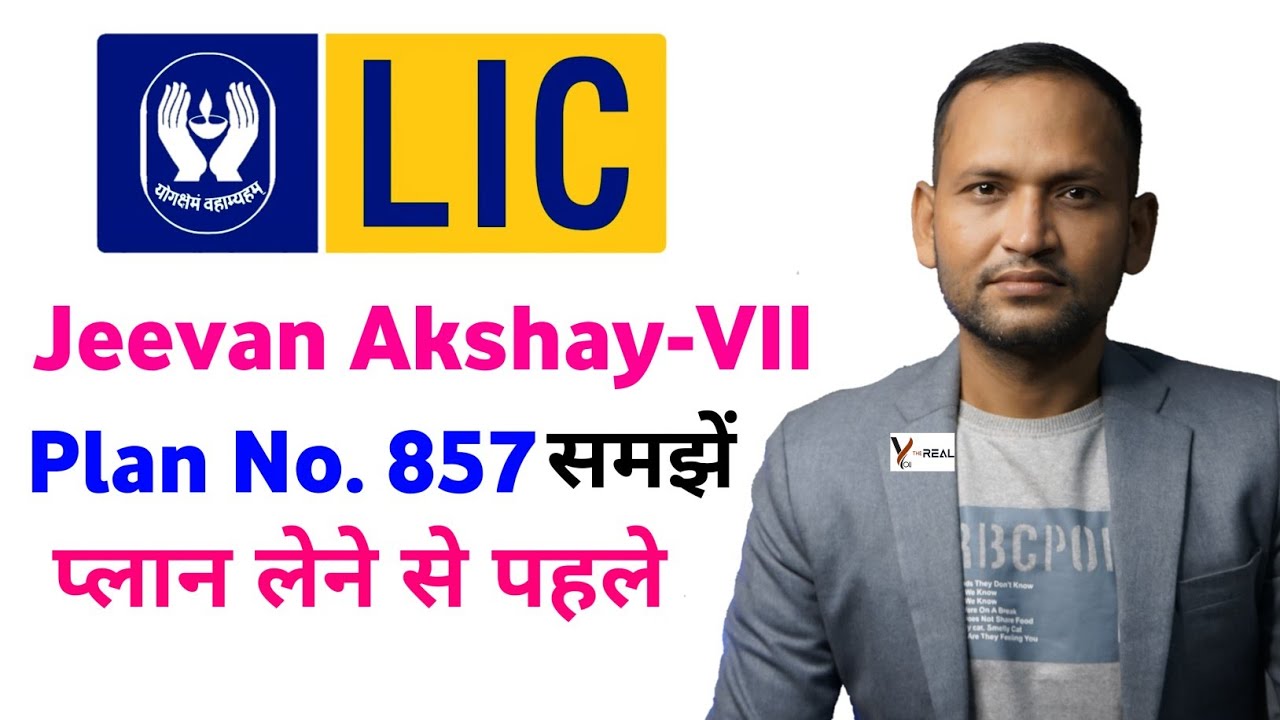 LIC jeevan akshay VII plan | lic jeevan akshay VII plan no 857 | single premium immediate annuity