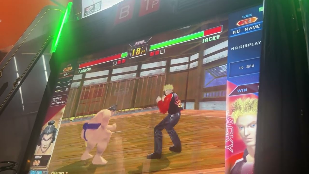 vf3tb online ボコボコ😂　0315 母と