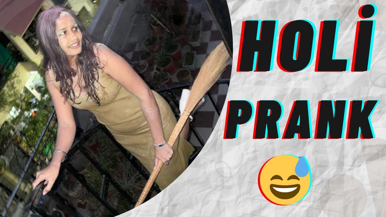 मुझे बेवकूफ बनाकर खेली होली 😭😂 | HOLI PRANK VLOG😱#holiprank #yadavgirlsvlog 