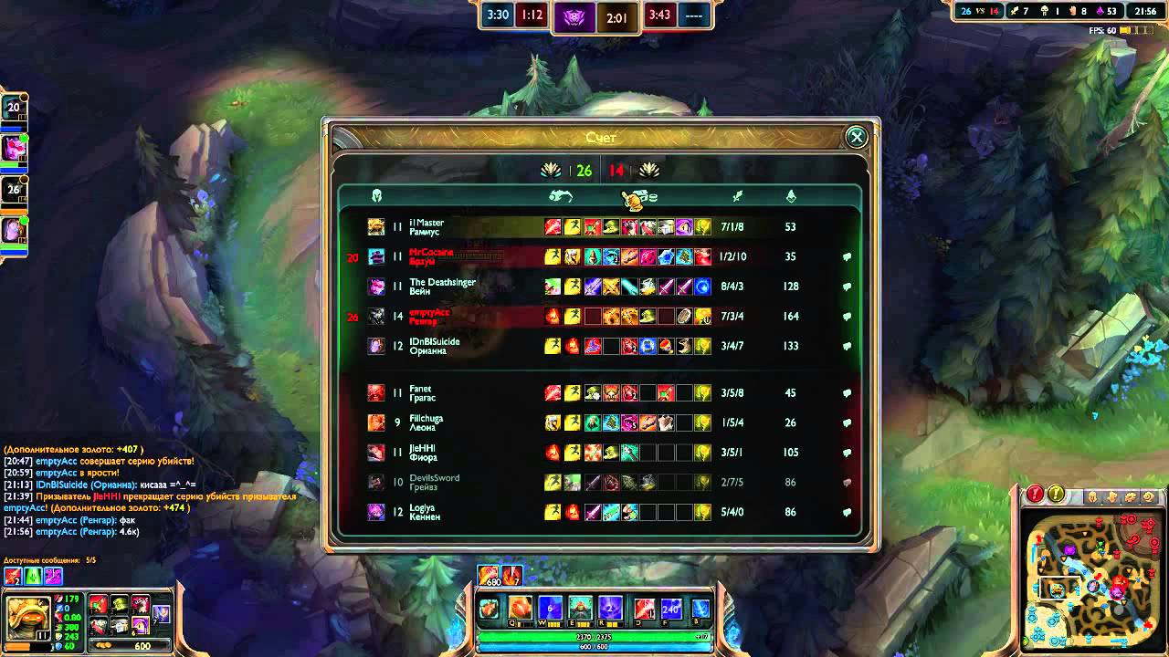 Plat RU Jungle Rammus