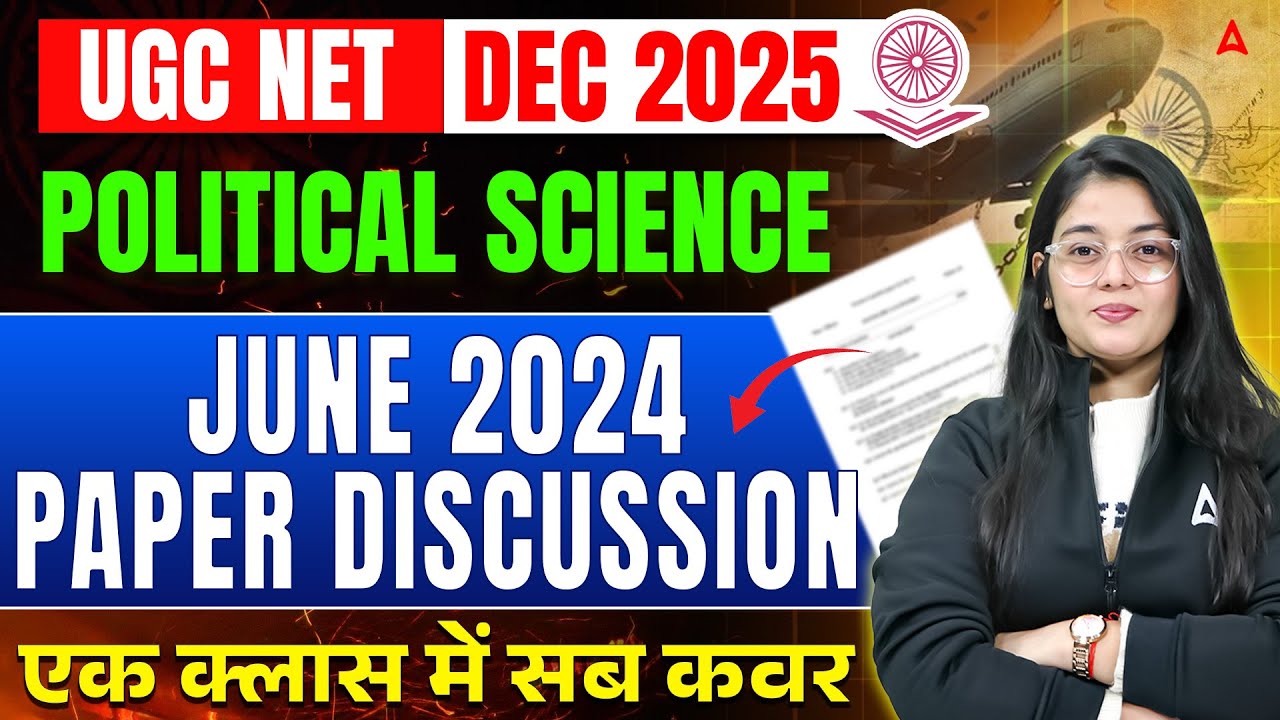UGC NET Political Science | UGC NET Political Science June 2024 Paper Solution By Jaya Mam
