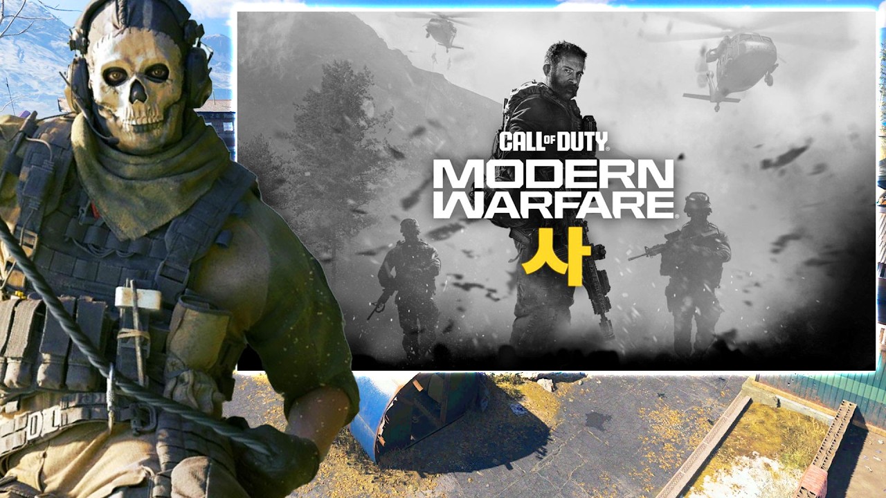 MODERN WARFARE 4 REVEAL 🚨 (MW19 Updates, Xbox Game Pass, Trailer & MEHR) - BO7 Warzone