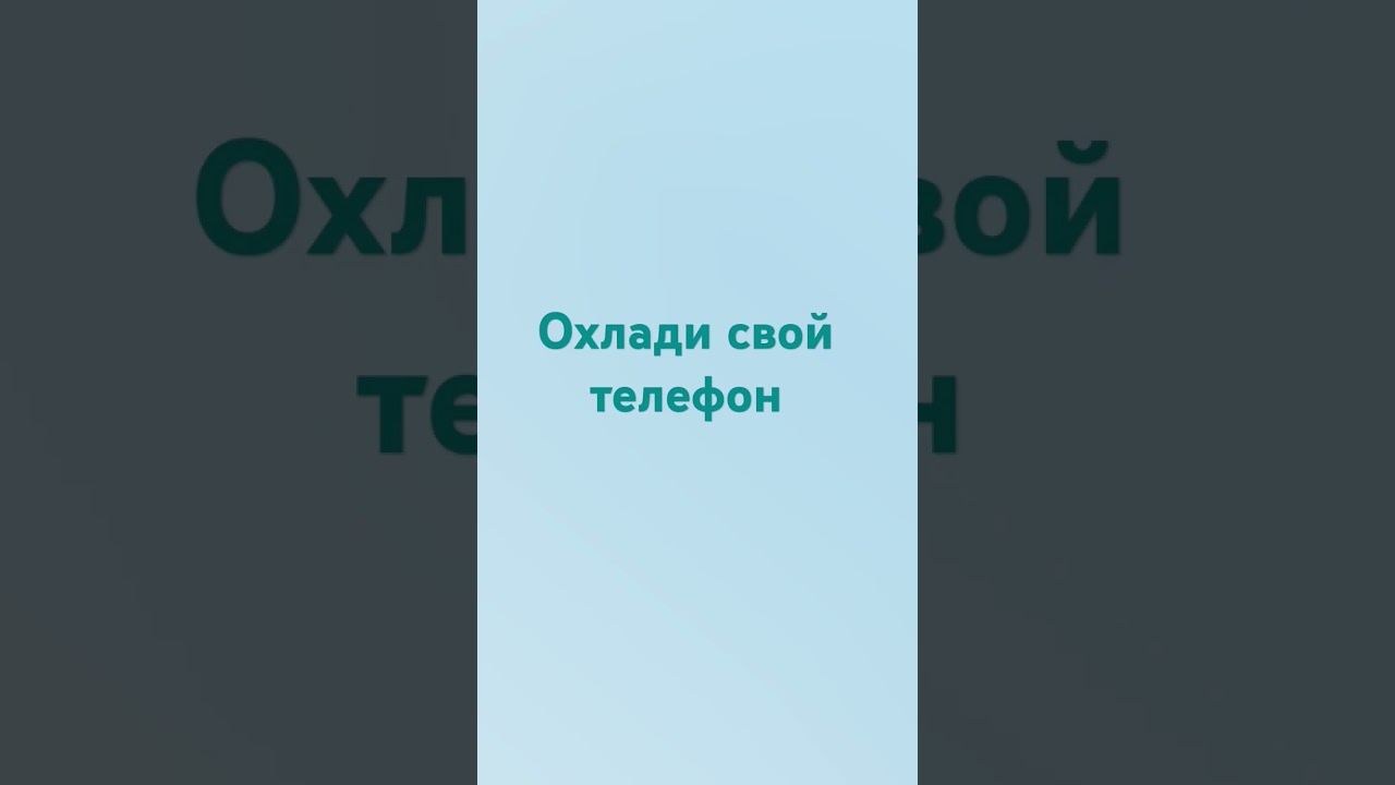 гоу актив? #рееееееееееееееееееееек #актив