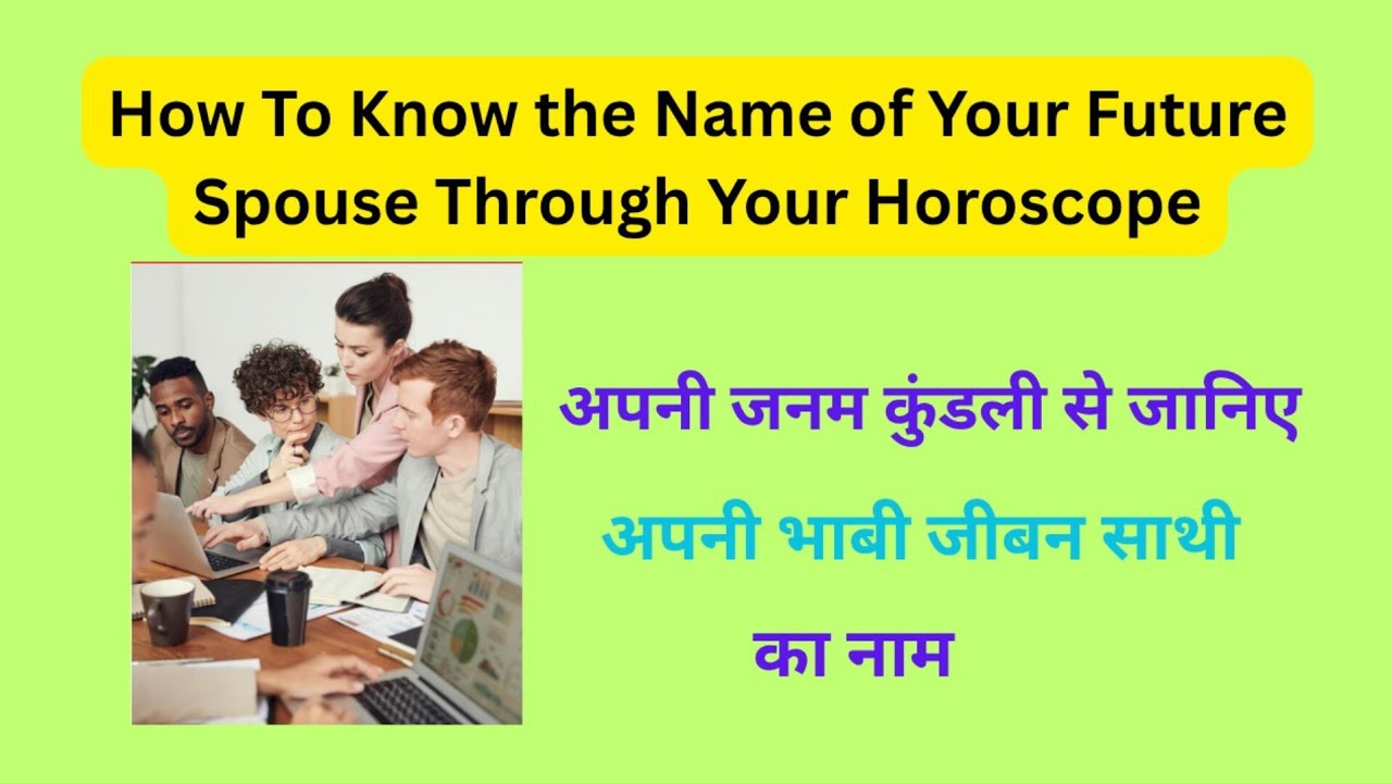 Apni Life Partner ki  Naam ka First Letter Janiye | | Know the First Letter of your Spouse's Name ||