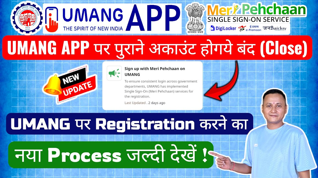 UMANG APP New Registration Process 2025 | UMANG APP Registration Kaise Kare #dsc_guru2023