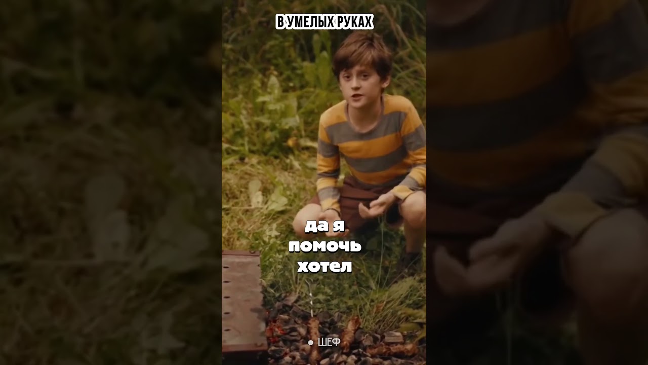 Сберечь мясо. Макароны по-флотски. #сериал
