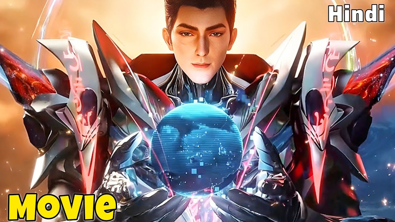 Swallowed Star Movie: The Primordial Star Anime Explained in Hindi || Swallowed Star Movie 